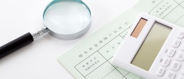 厚生年金