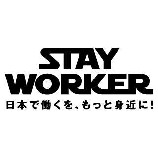 stay worker