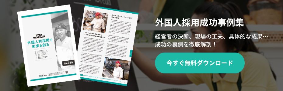 バナーCTA