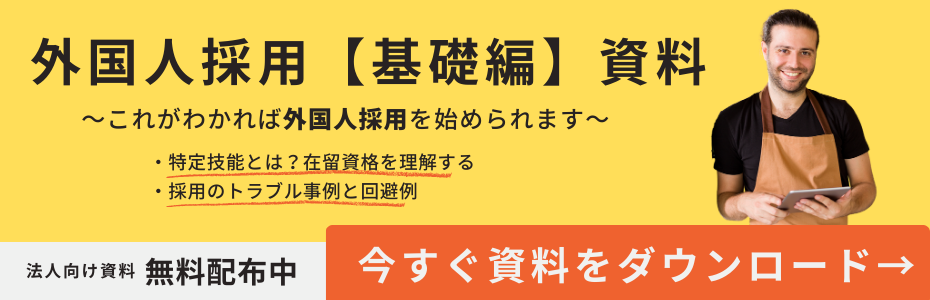 オンラインセミナー　バナー　告知　Peitaxカバー画像　青　ビジネス (930 x 300 px) (6).png