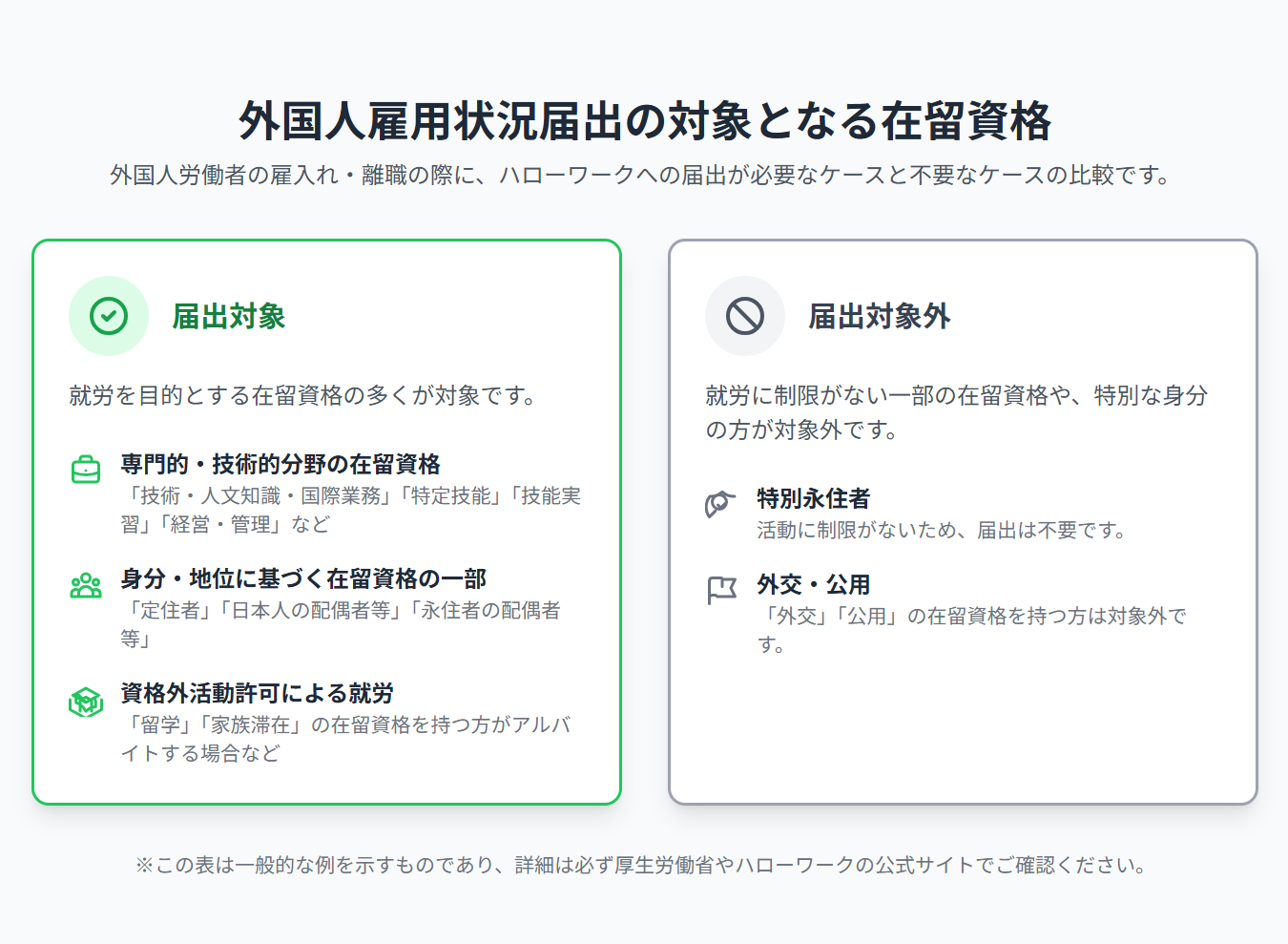 スクリーンショット 2025-08-29 144408.png