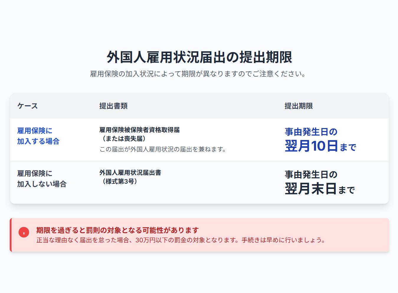 スクリーンショット 2025-08-29 145830.png