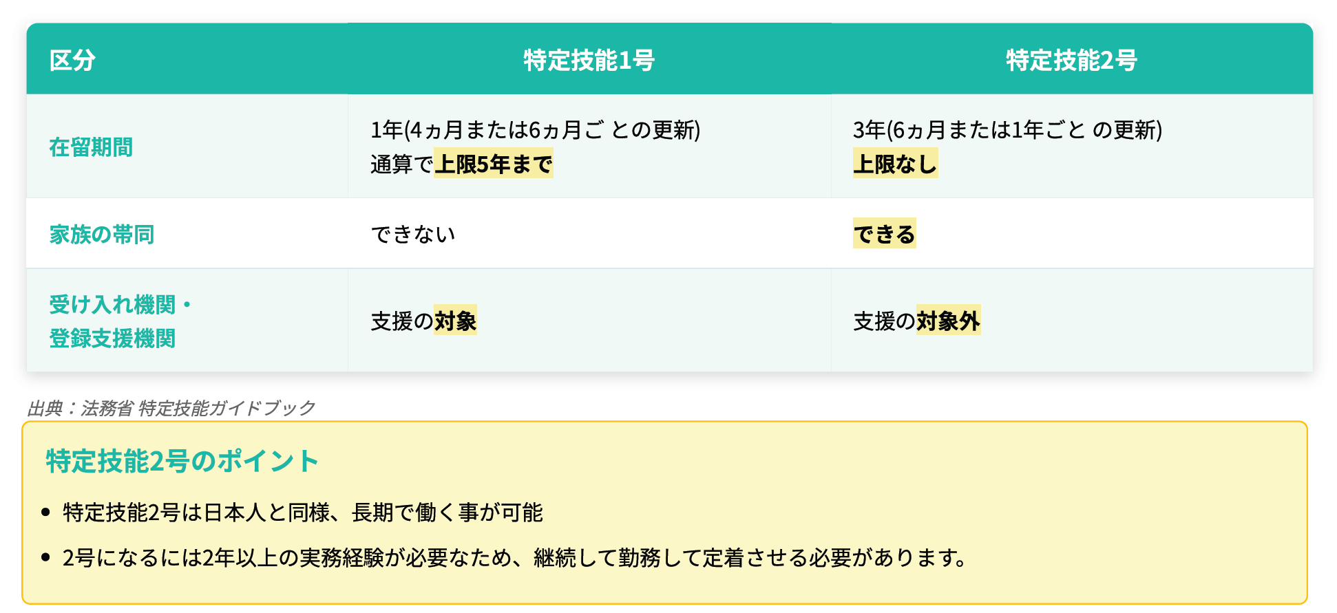 スクリーンショット 2025-08-31 145707.png