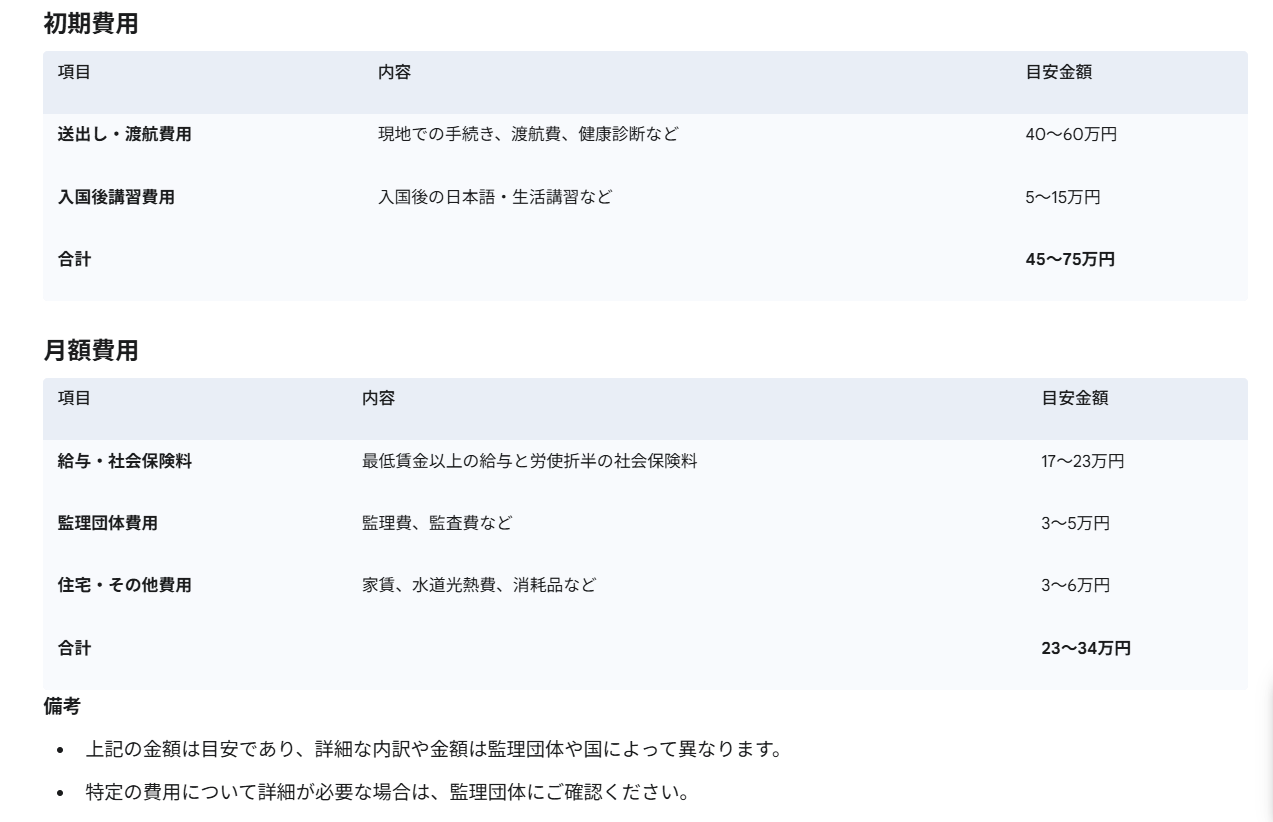 スクリーンショット 2025-09-09 170742 (1).png