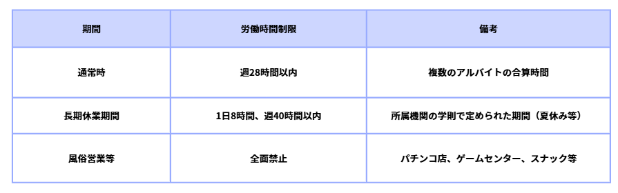 スクリーンショット 2026-03-17 105013.png