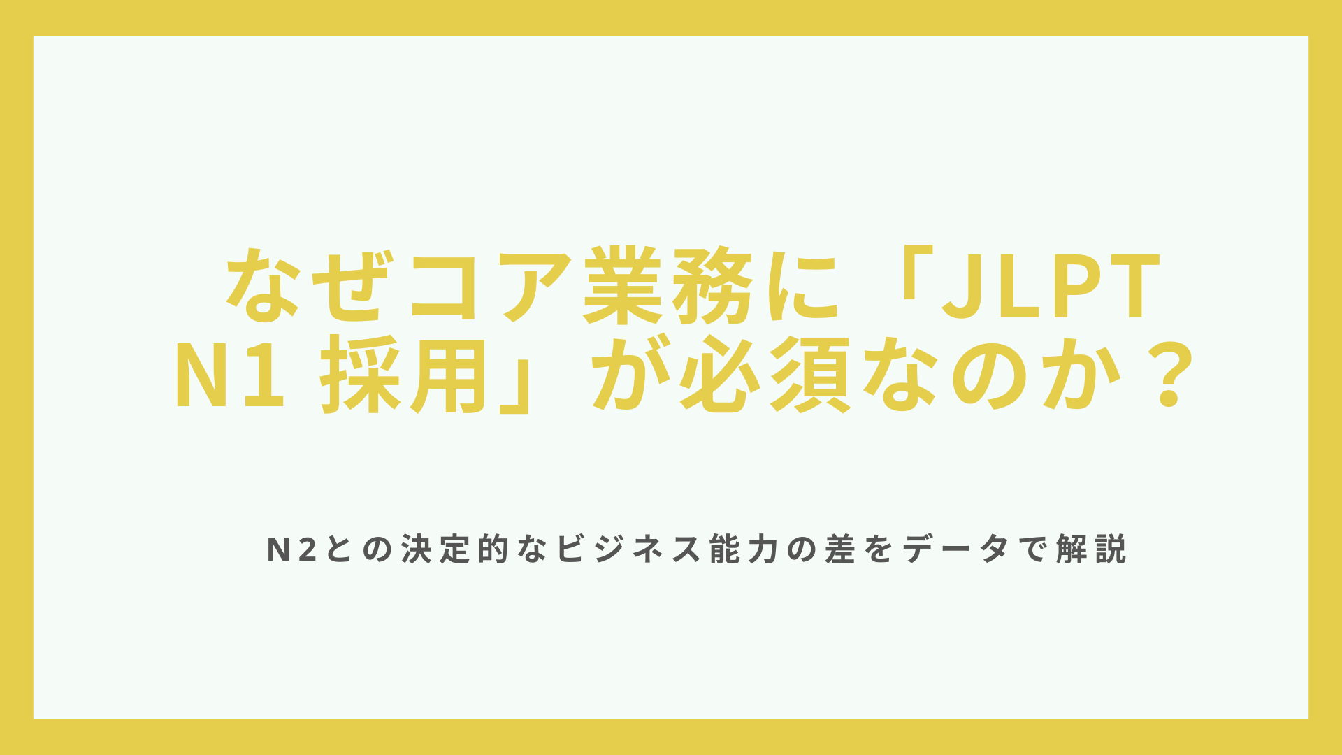 段落テキスト (5).png