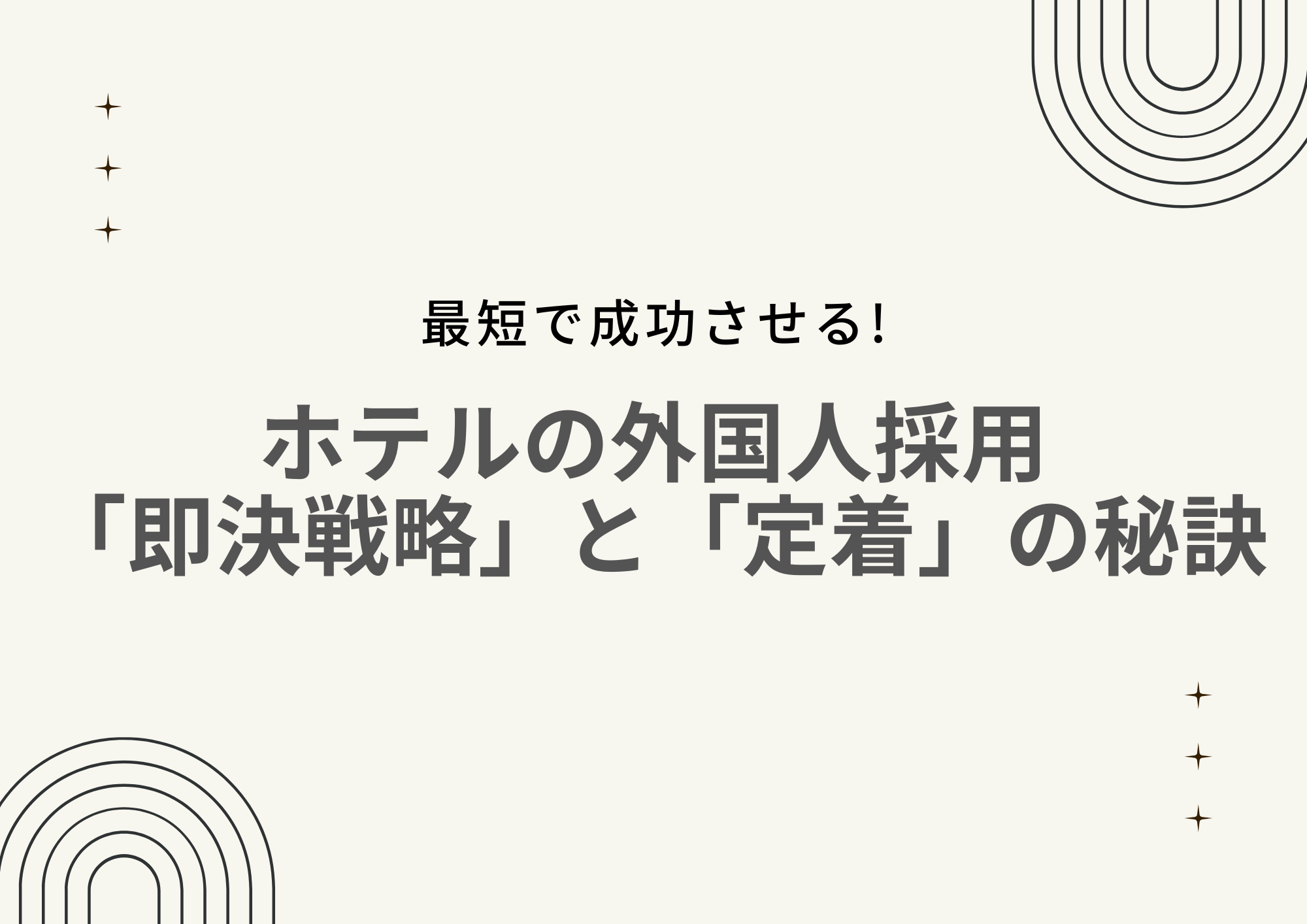 記事サムネイル41-50 (1).png