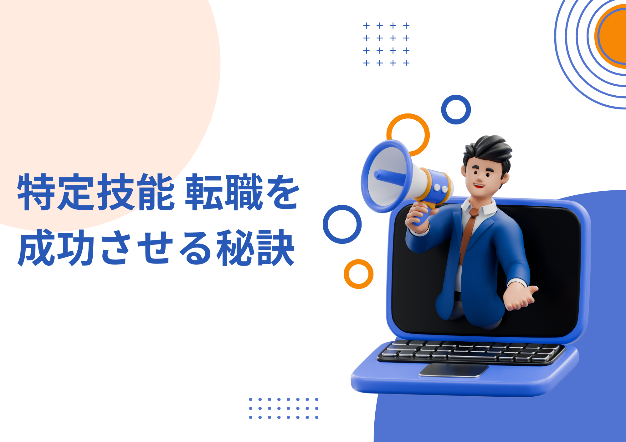 記事サムネイル41-50 (6) (1).png