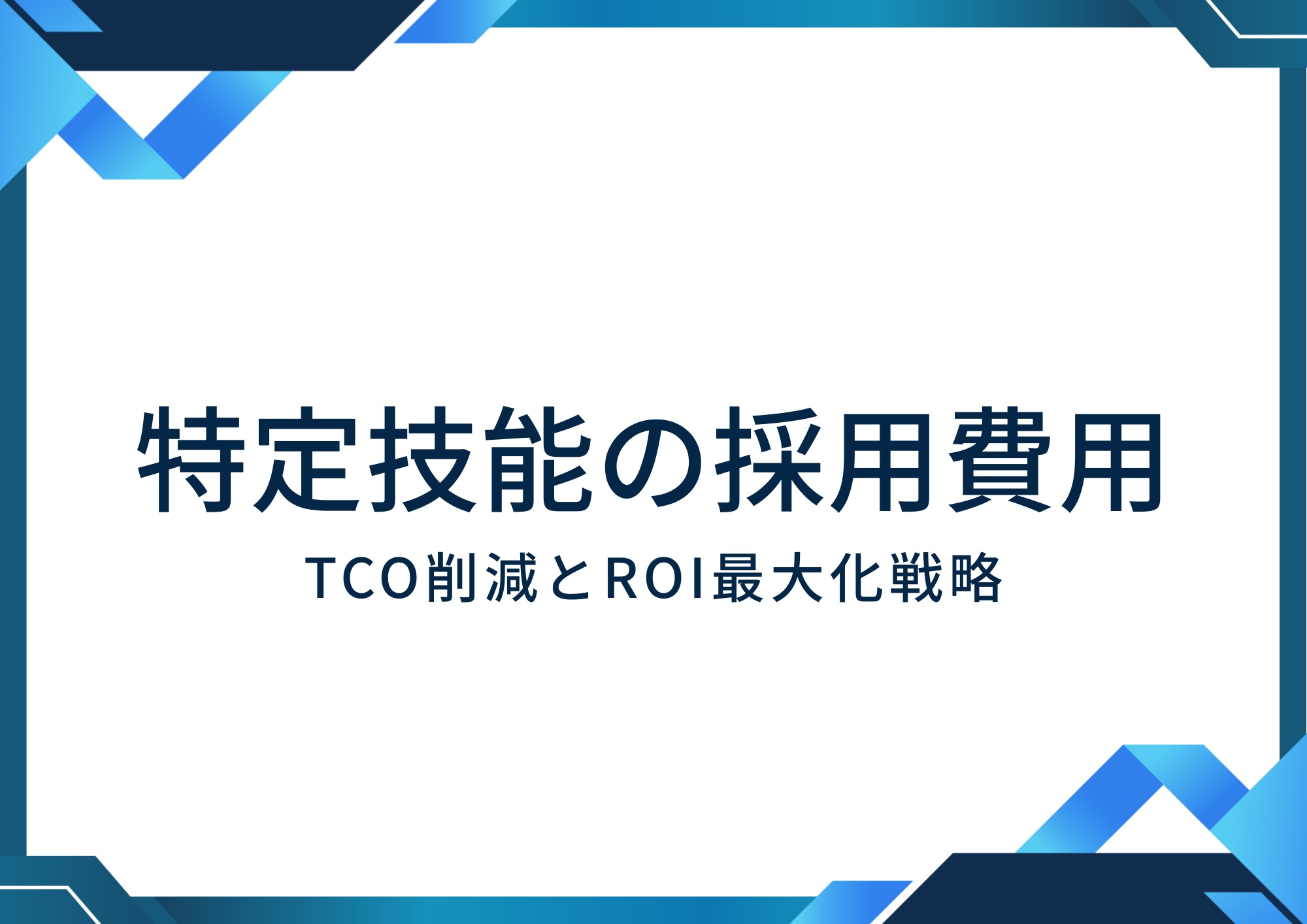 記事サムネイル41-50 (10).png