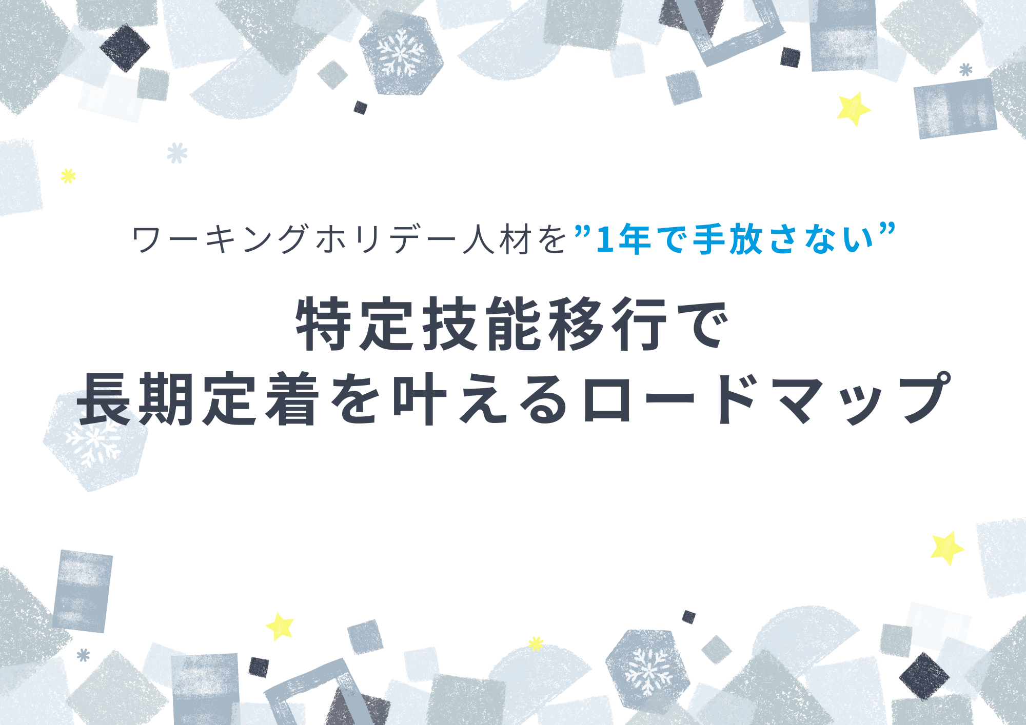 記事サムネイル41-50 (4) (1).png