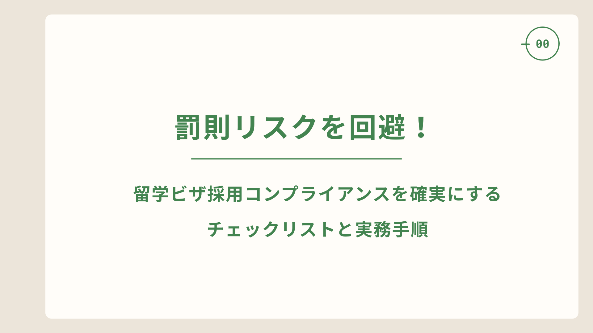 段落テキスト (4).png