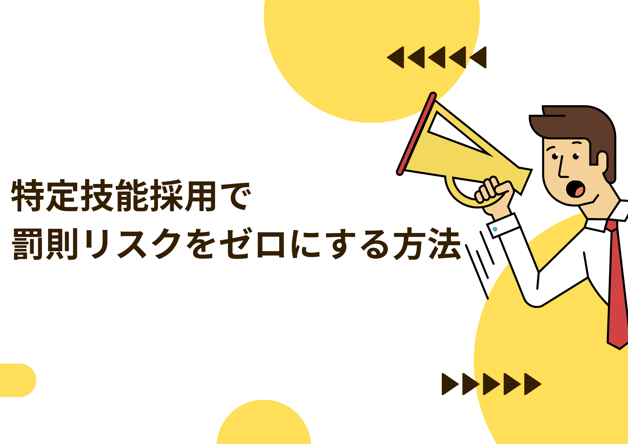 記事サムネイル41-50 (3).png