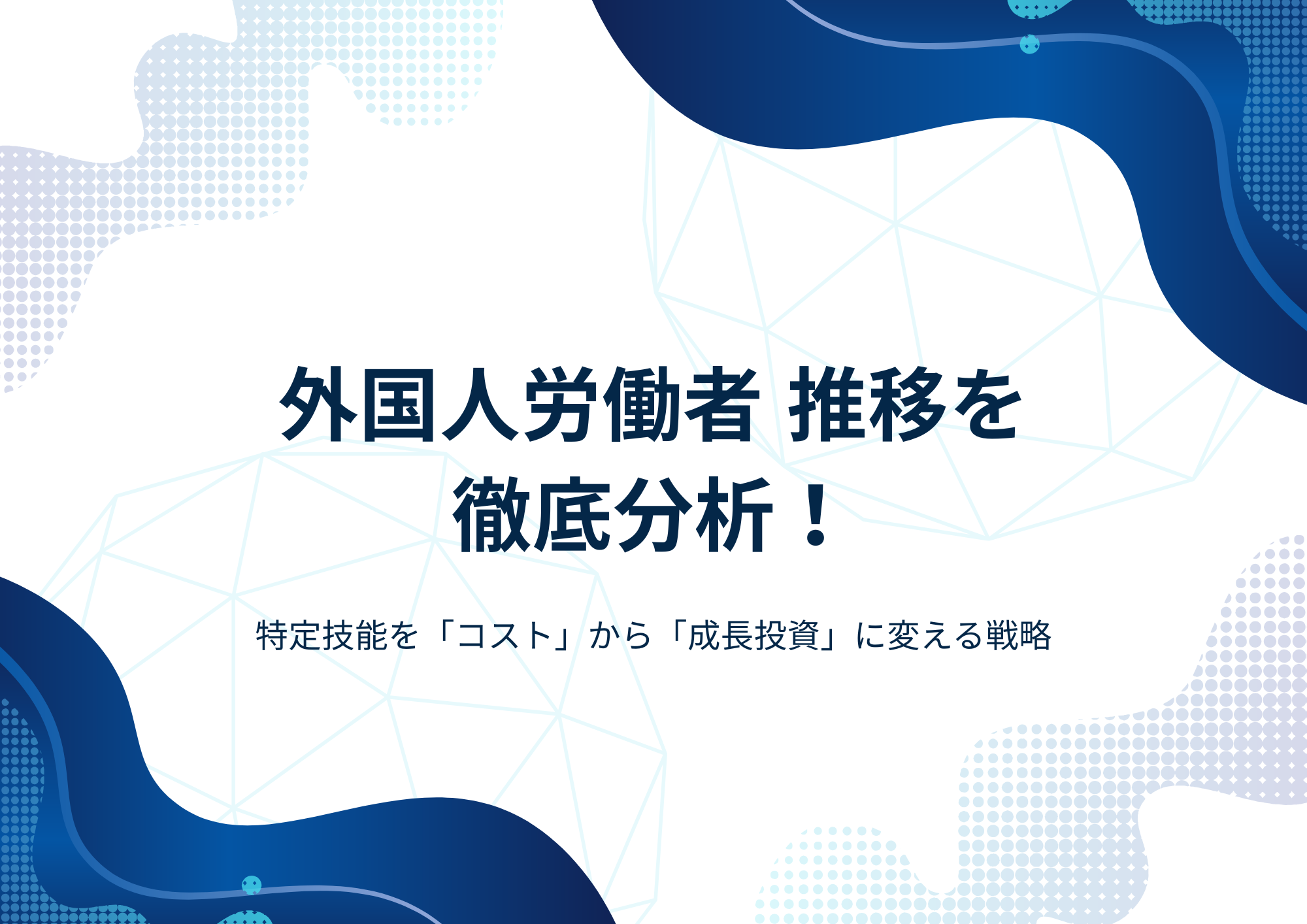 記事サムネイル41-50 (8).png