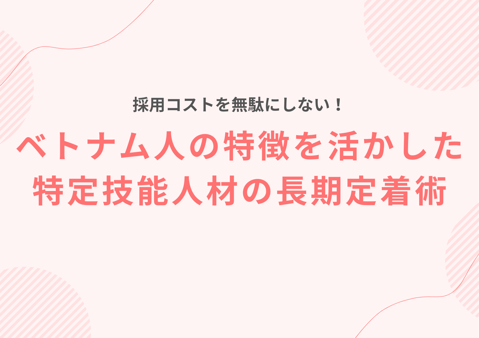 記事サムネイル41-50 (9).png