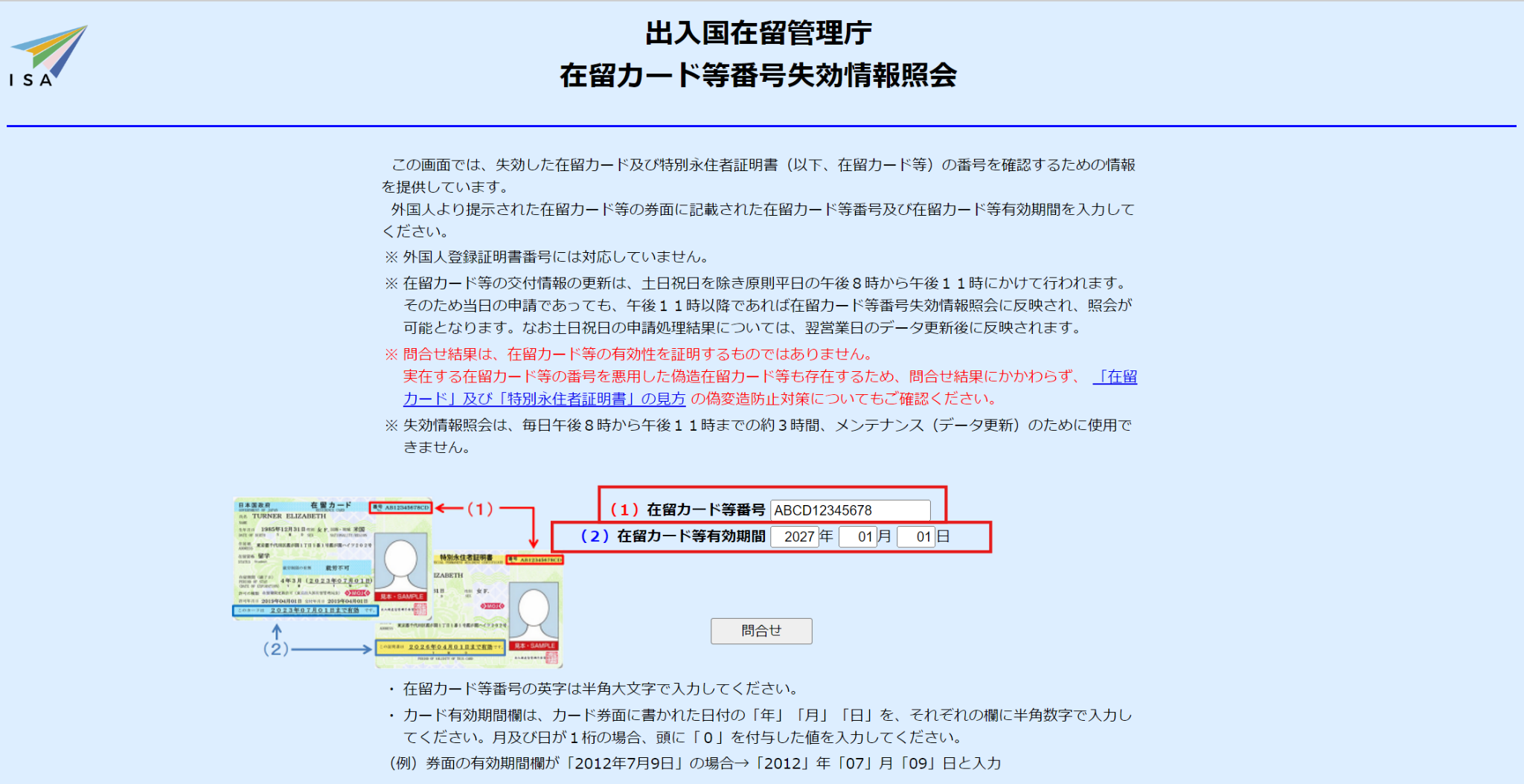 image (13).png