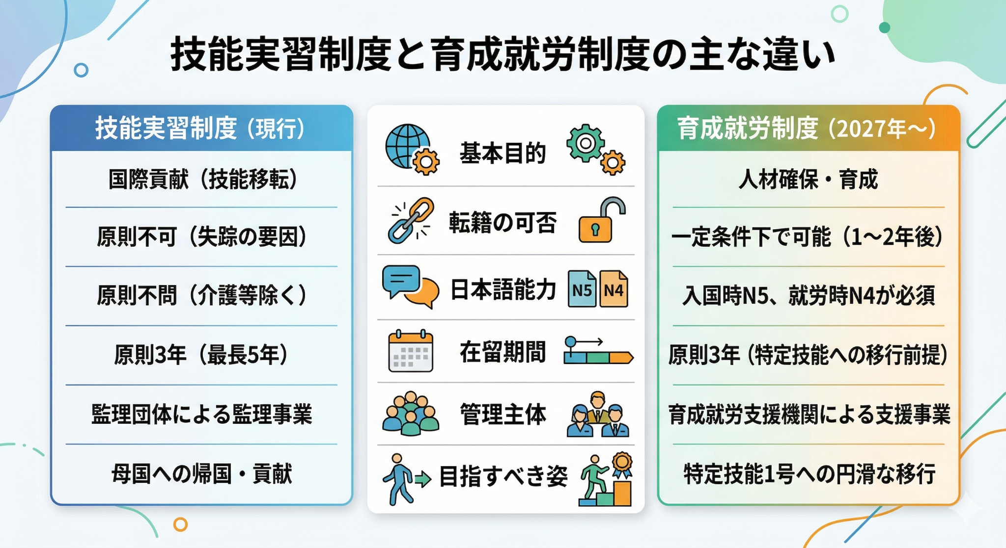 image (17) (1).png