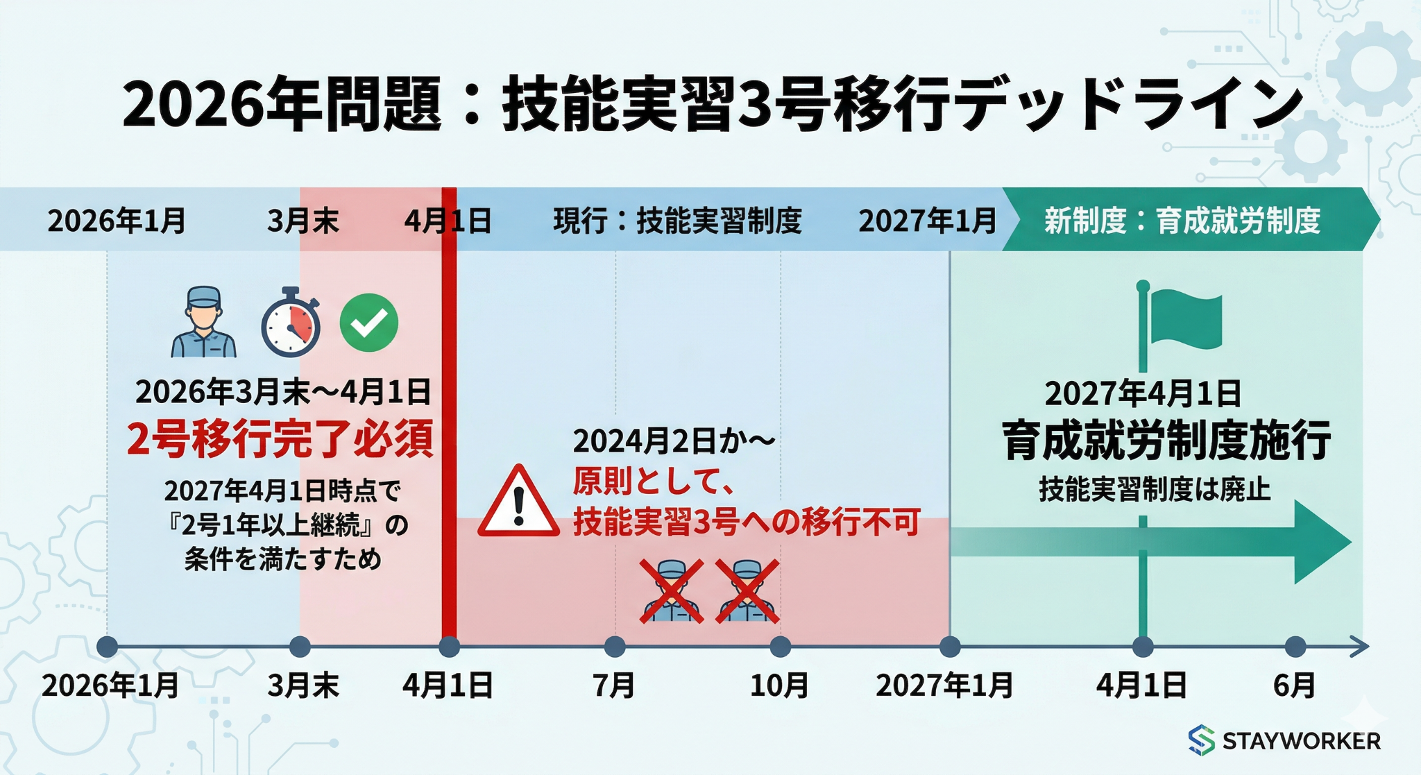image (18).png