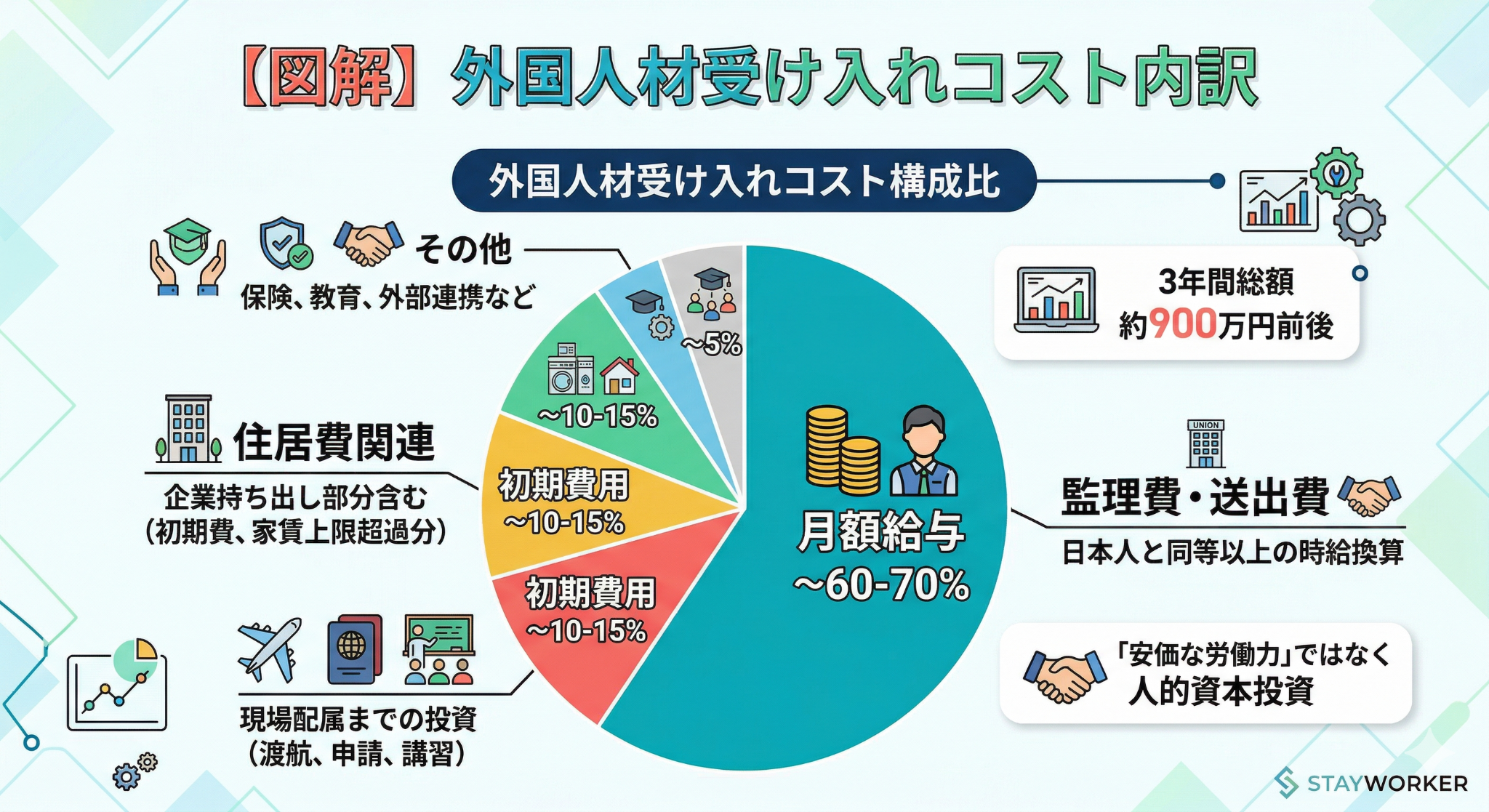 image (20).png