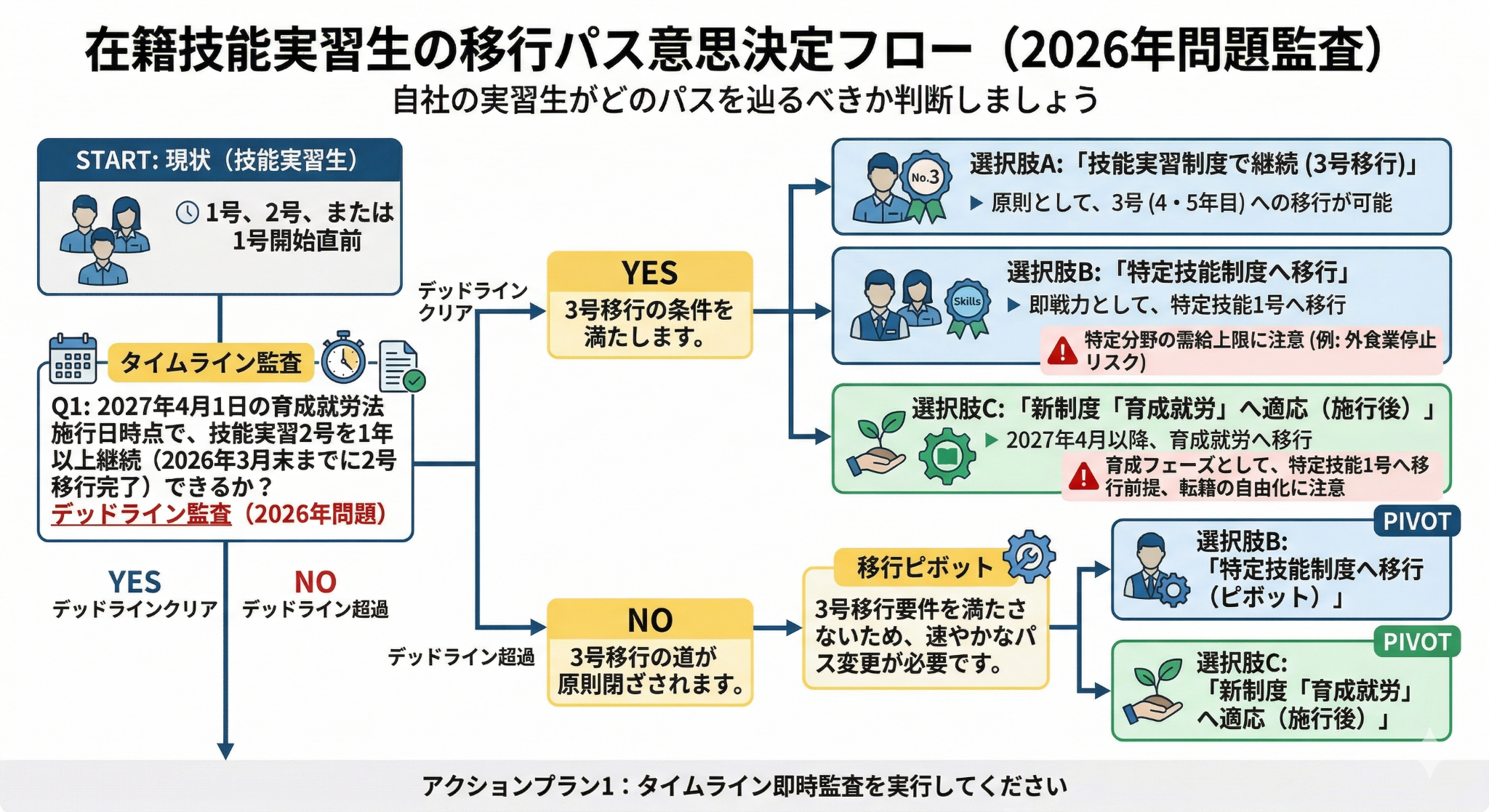 image (21).png